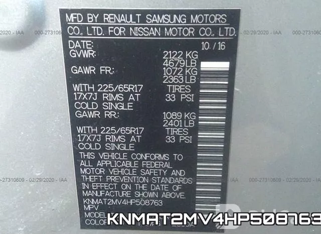 KNMAT2MV4HP508763 фото 10