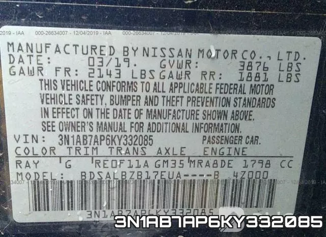 3N1AB7AP6KY332085 фото 10