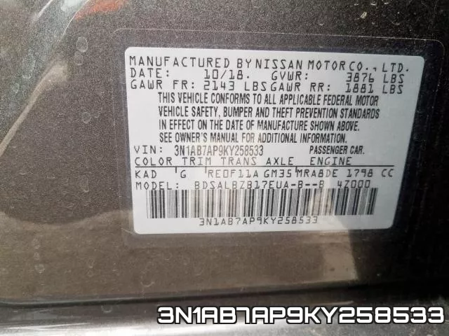 3N1AB7AP9KY258533 фото 2