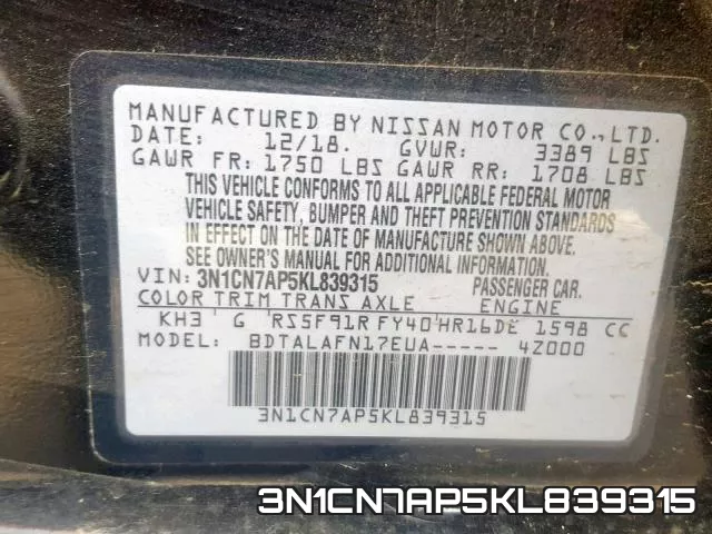3N1CN7AP5KL839315 фото 2