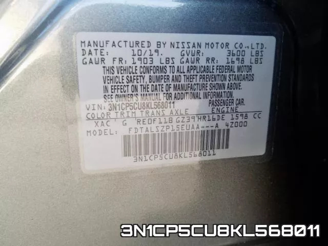3N1CP5CU8KL568011 фото 2