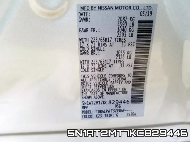 5N1AT2MT7KC829446 фото 2
