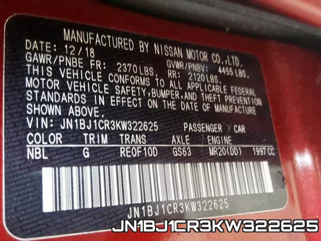 JN1BJ1CR3KW322625 фото 2