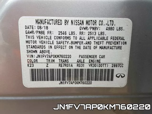 JN1FV7AP0KM760220 фото 2