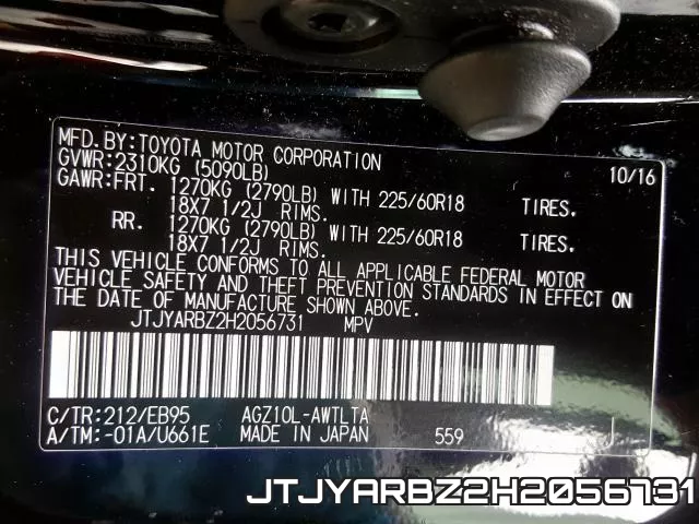 JTJYARBZ2H2056731 фото 2