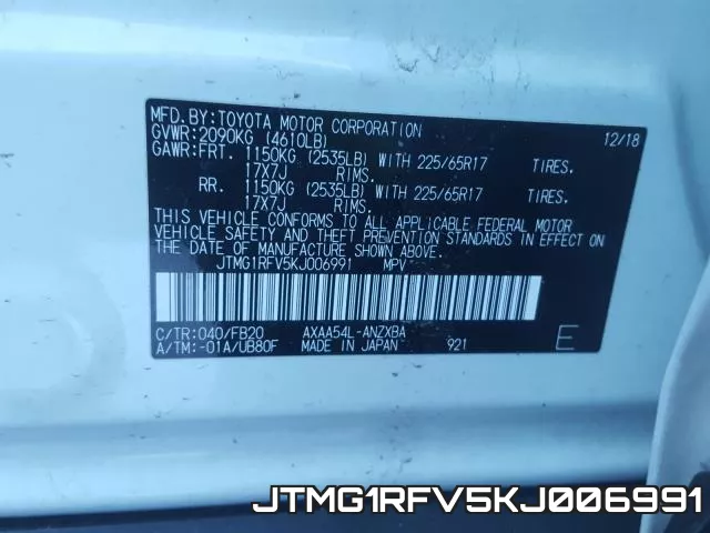 JTMG1RFV5KJ006991 фото 2