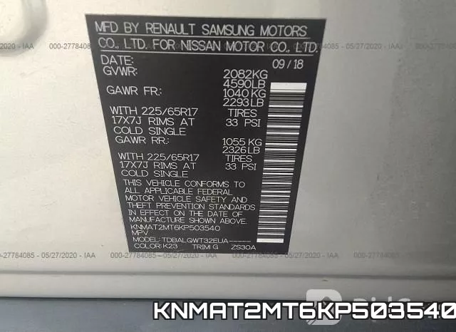KNMAT2MT6KP503540 фото 10