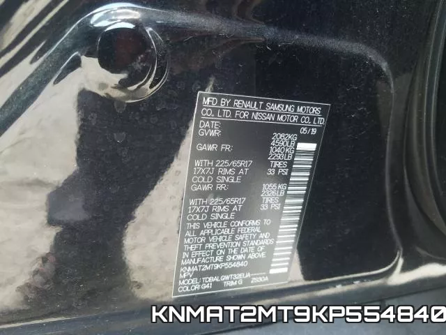 KNMAT2MT9KP554840 фото 2