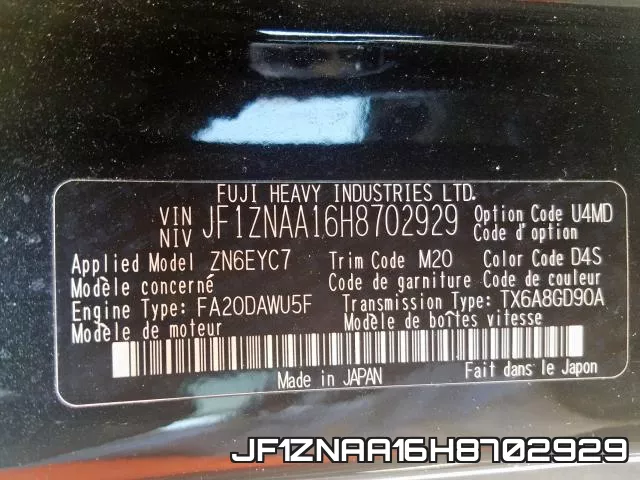 JF1ZNAA16H8702929 фото 2