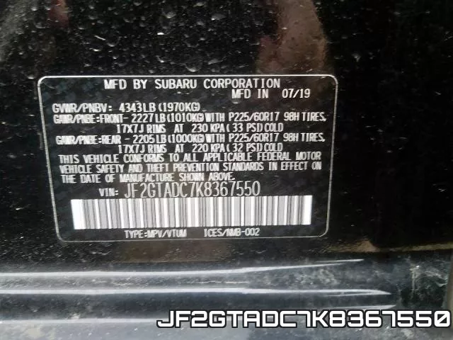 JF2GTADC7K8367550 фото 2