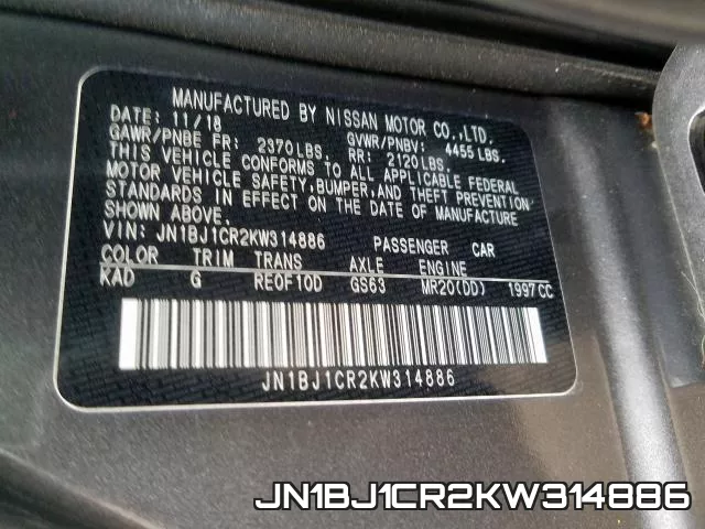 JN1BJ1CR2KW314886 фото 2