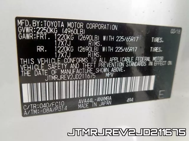 JTMRJREV2JD211675 фото 2