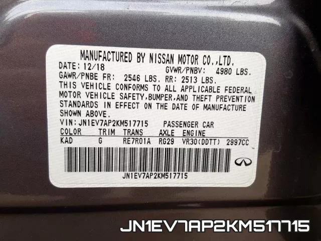 JN1EV7AP2KM517715 фото 2
