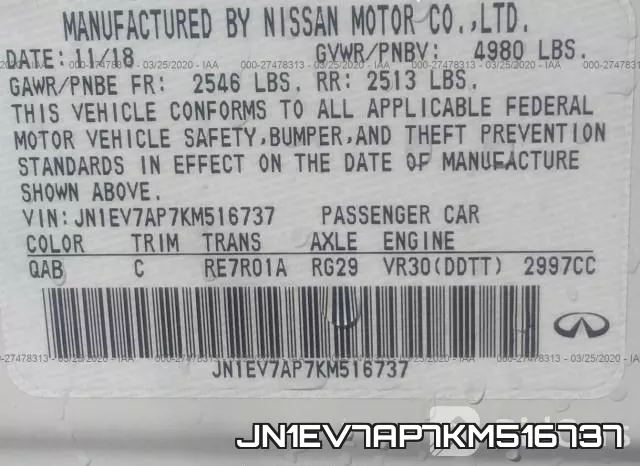 JN1EV7AP7KM516737 фото 10