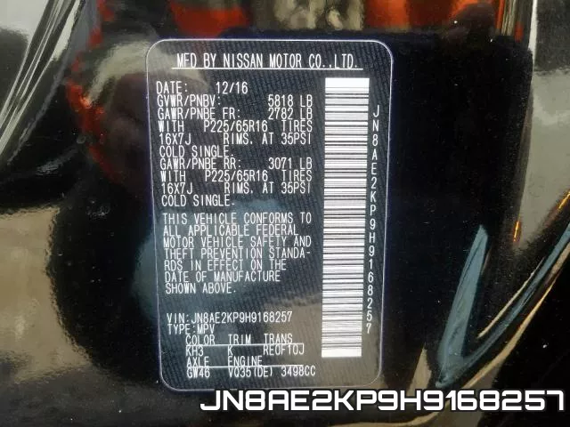JN8AE2KP9H9168257 фото 2