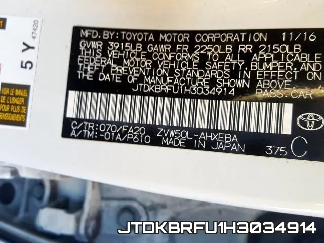JTDKBRFU1H3034914 фото 2