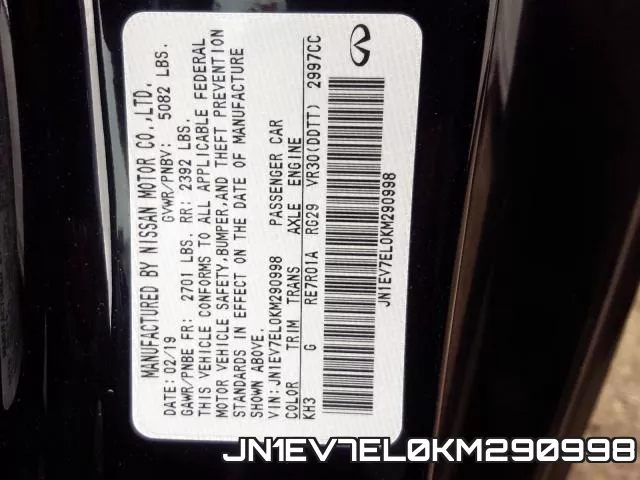 JN1EV7EL0KM290998 фото 2