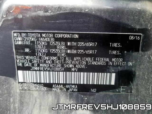 JTMRFREV5HJ108859 фото 2