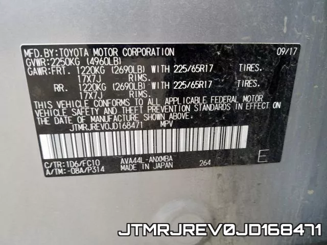 JTMRJREV0JD168471 фото 2