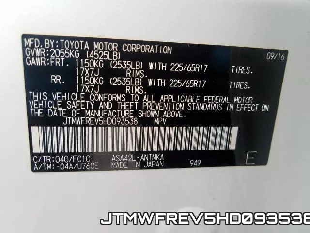 JTMWFREV5HD093538 фото 2