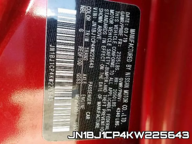 JN1BJ1CP4KW225643 фото 2