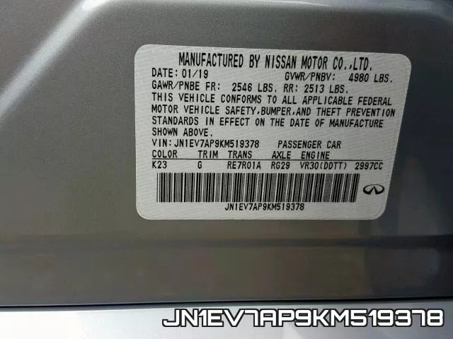 JN1EV7AP9KM519378 фото 2