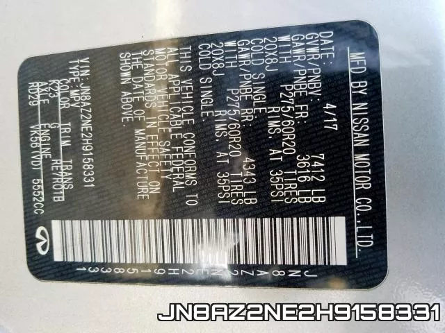JN8AZ2NE2H9158331 фото 2