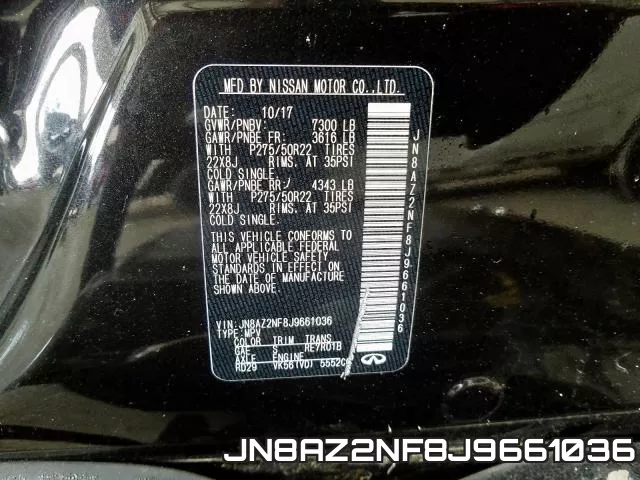 JN8AZ2NF8J9661036 фото 2