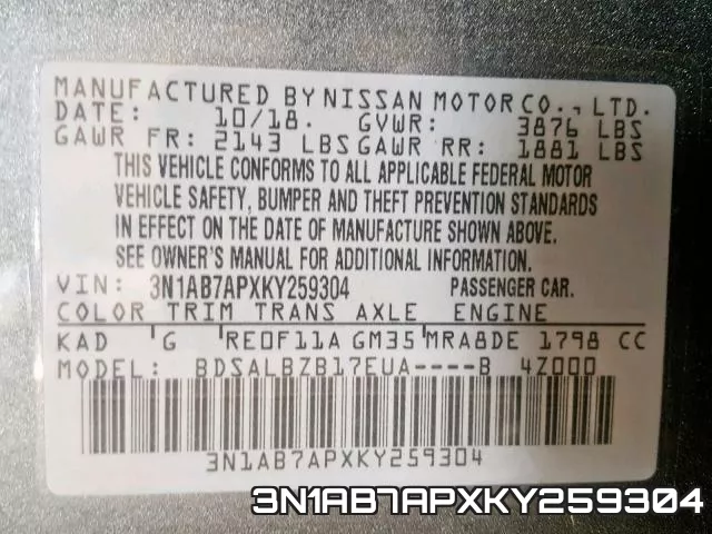 3N1AB7APXKY259304 фото 2