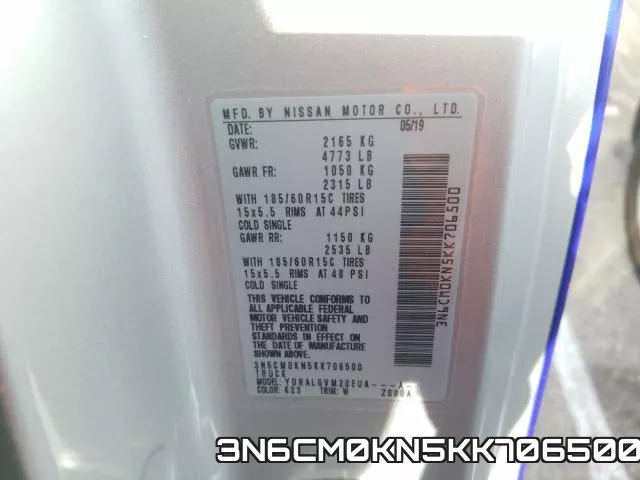3N6CM0KN5KK706500 фото 2