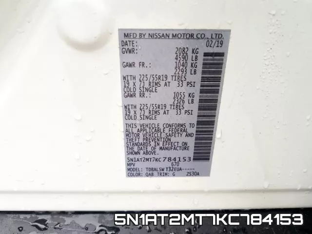 5N1AT2MT7KC784153 фото 2
