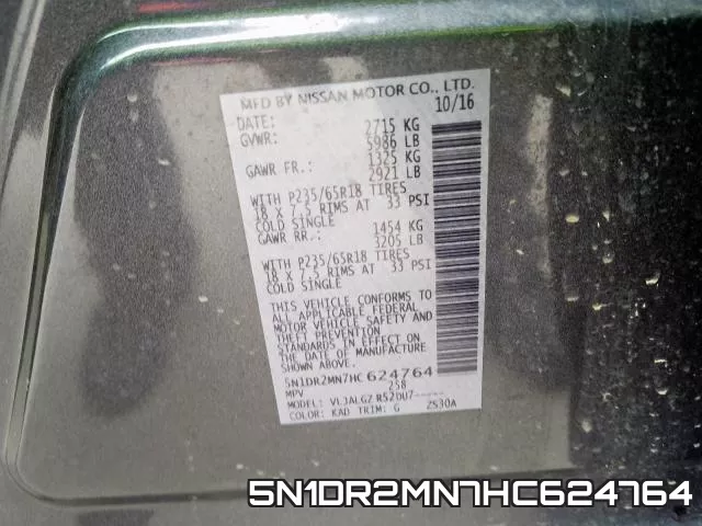 5N1DR2MN7HC624764 фото 2