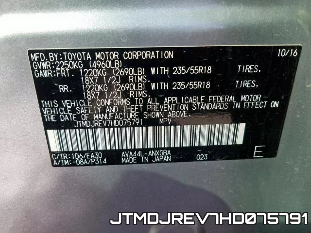 JTMDJREV7HD075791 фото 2