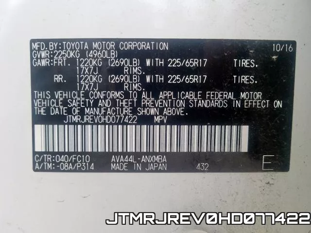 JTMRJREV0HD077422 фото 2