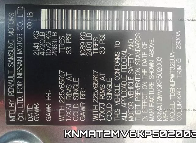 KNMAT2MV6KP502003 фото 10
