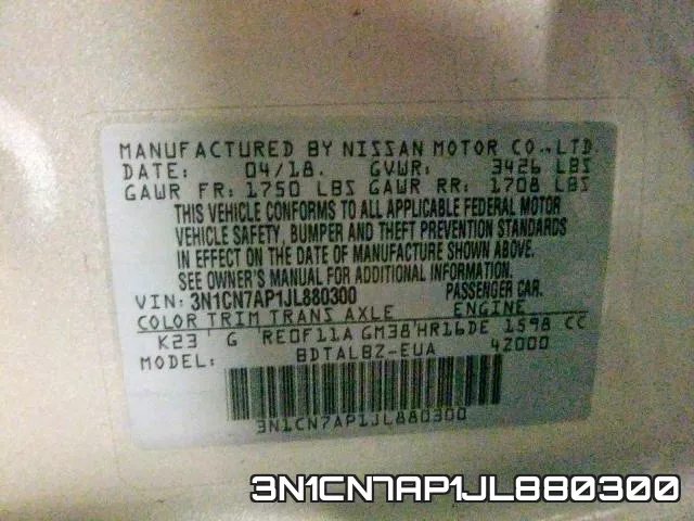 3N1CN7AP1JL880300 фото 2