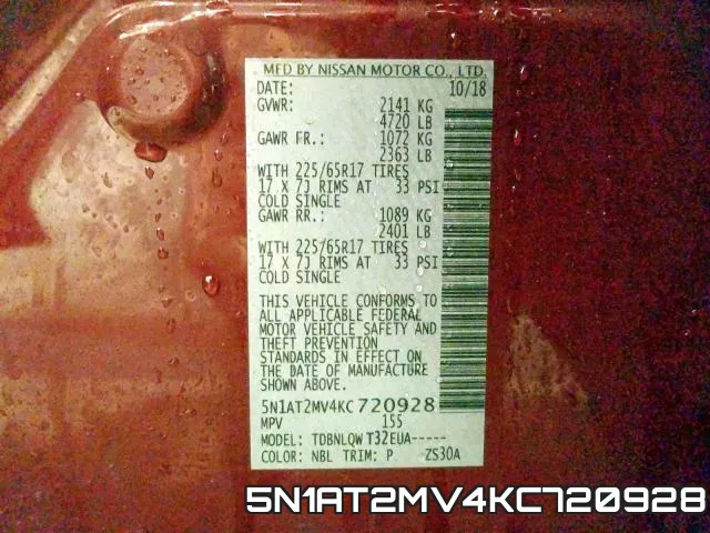 5N1AT2MV4KC720928 фото 2