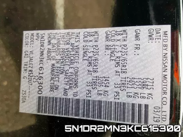 5N1DR2MN3KC616300 фото 2