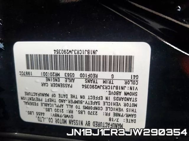 JN1BJ1CR3JW290354 фото 2