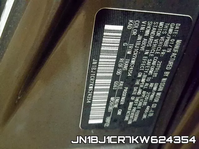 JN1BJ1CR7KW624354 фото 2