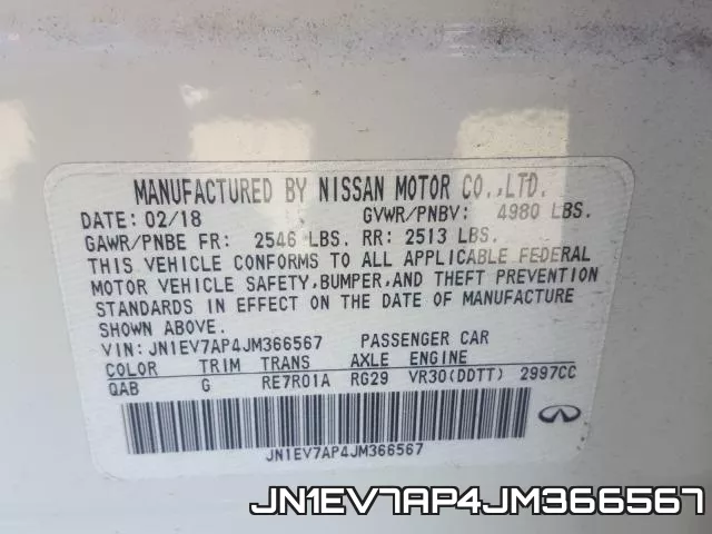 JN1EV7AP4JM366567 фото 2