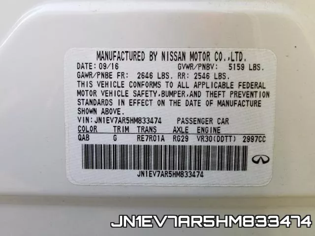 JN1EV7AR5HM833474 фото 2