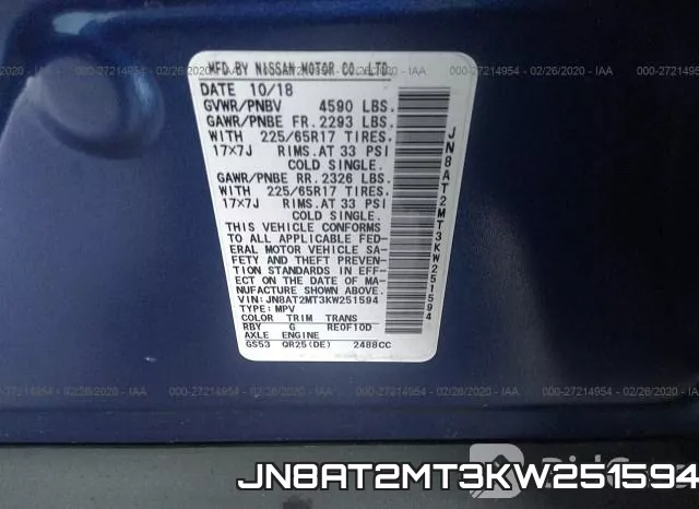 JN8AT2MT3KW251594 фото 10