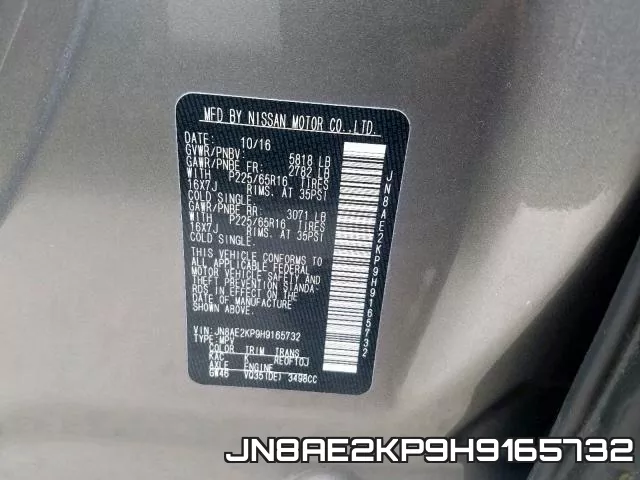 JN8AE2KP9H9165732 фото 2