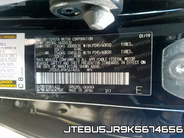 JTEBU5JR9K5674656 фото 2