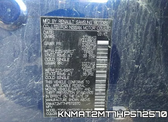 KNMAT2MT7HP572570 фото 10