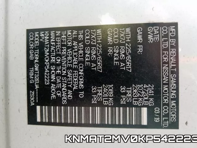 KNMAT2MV0KP542223 фото 2