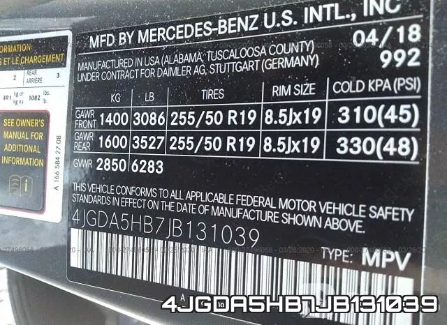 4JGDA5HB7JB131039 фото 10
