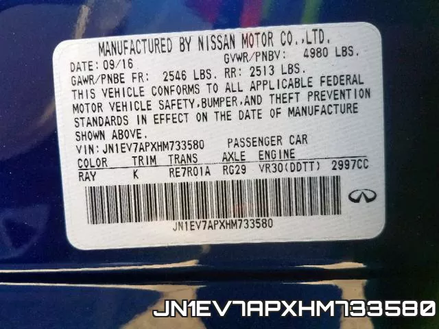 JN1EV7APXHM733580 фото 2