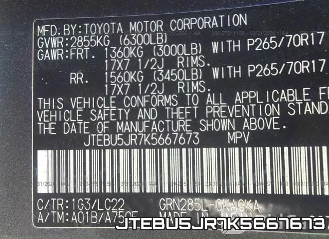 JTEBU5JR7K5667673 фото 10
